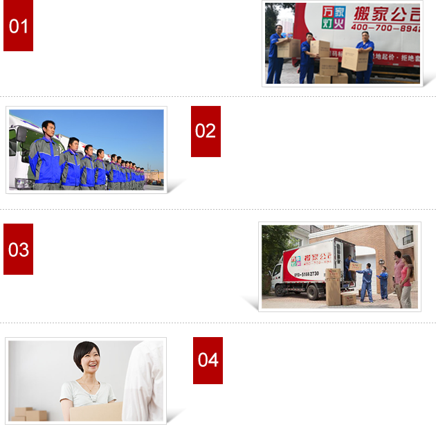 AG真人龙岗搬家公司优势详情