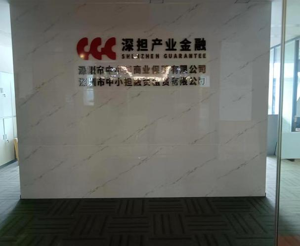 AG真人顺利完成担保集团总部搬迁任务！