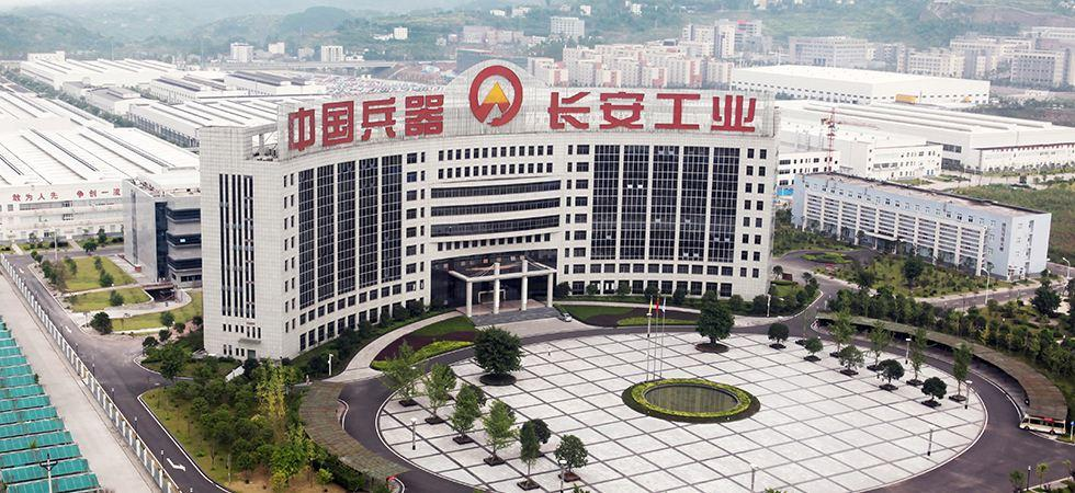 AG真人中标重庆长安工业集团深圳智能装备研究院整体搬迁项目