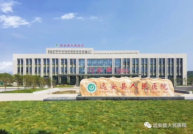 热烈祝贺AG真人成功中标江西省安远县人民医院整体搬迁项目